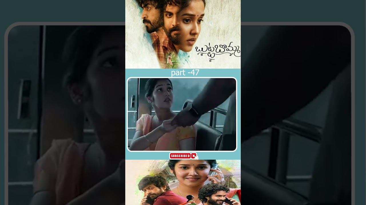 బుట్ట బొమ్మ Movie Part 47 || Butta Bomma Movie Short Scenes @telugufullscreen