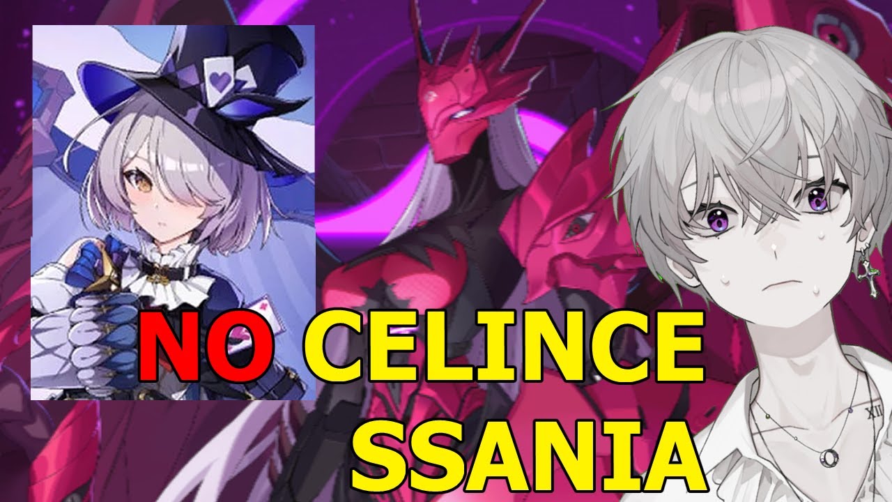 Lily Only - Shadowflame Hoyan Inferno - 100%~ WR 