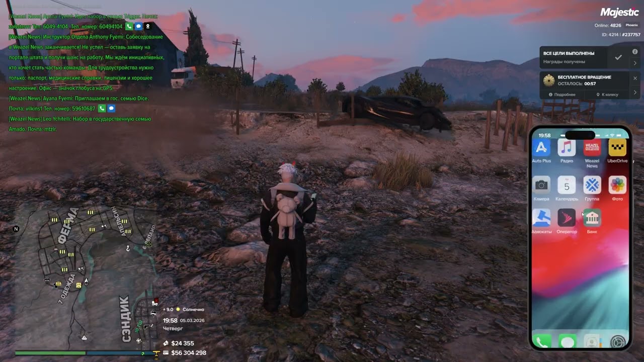 Grand Theft Auto V 2026 03 05   19 58 59 02 DVR   otkat