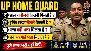 Up home guard full detail video #upp #uphomeguard #uphg #deshwala 