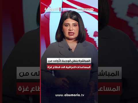 بيان حكومي نرفض الهجمات ضد القواعد العراقية التي تضم مستشاري التحالف الدولي العراق 