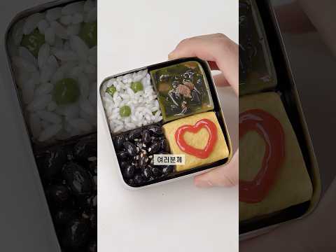 레진으로 도시락 싸는 여자