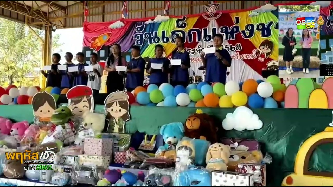 รายการ “พฤหัสเช้า ข่าว สพฐ.” ช่วง เรื่องเล่า ข่าว สพฐ. ครั้งที่ 3/2568 ( Part 8/8 )