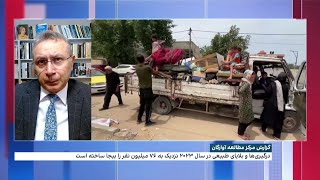 مرکز مطالعه آوارگان: جنگ و خشونت ۷۶ میلیون نفر را در داخل کشور‌های‌شان آواره کرده است