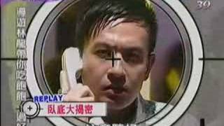无间道不道 26-12-07 Part 5/5