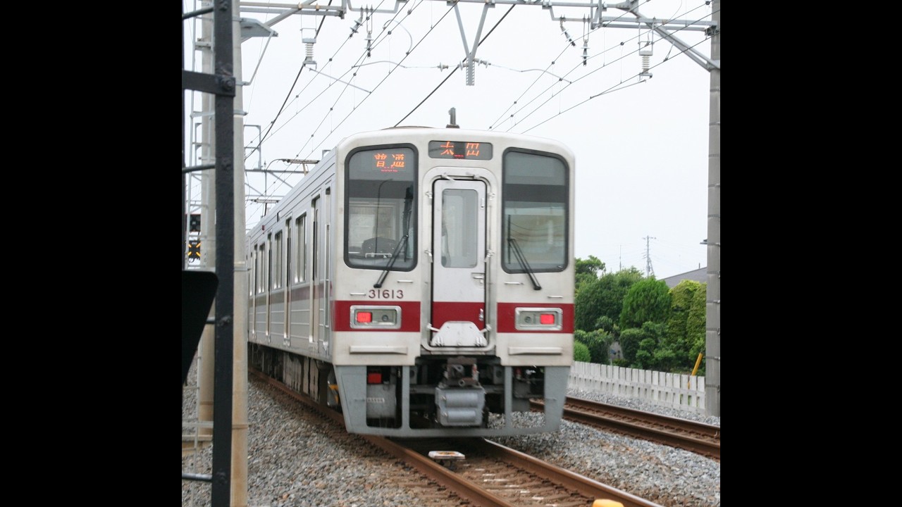 東武伊勢崎線01～東武200系台湾カラーあり～