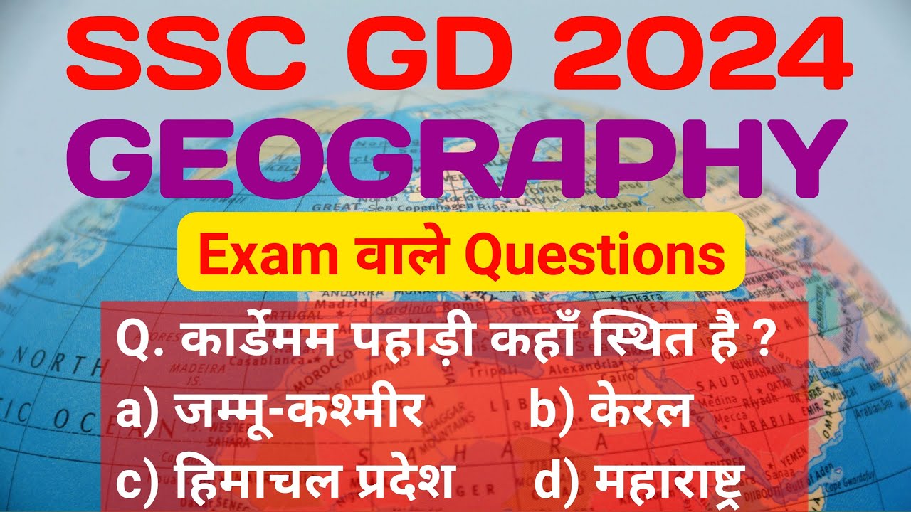 SSC GD 2024 | Geography Question | Geography GK in Hindi | General ...