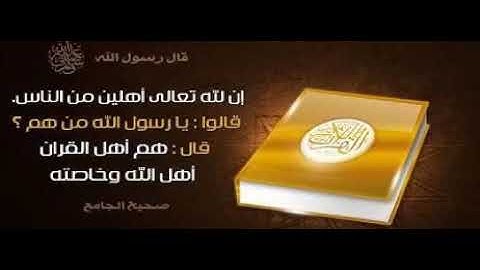 سورة المرسلات مكررة ماهر المعيقلي
