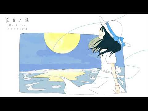 【雨歌エル・雪歌ユフ】真白の暁【UTAUオリジナル】