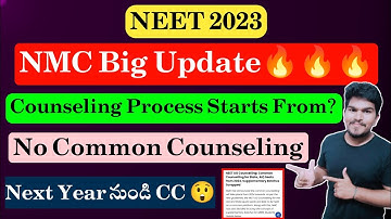 NEET 2023 NMC Big Update | Counseling Process Starts From | Common Counseling | Vishnu
