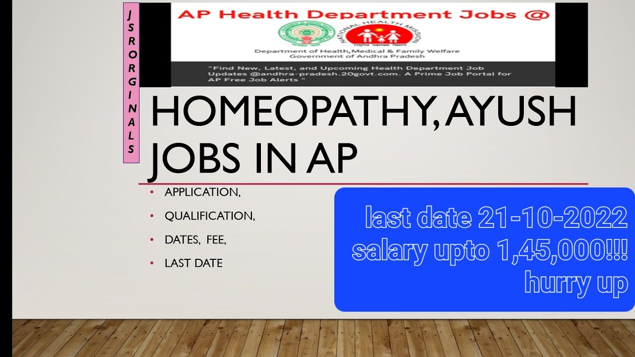 Ayush jobs 2022| Ayush Andhrapradesh| Ap Ayush notification 2022| Homeopathy jobs| Ap jobs latest