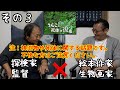 注:閲覧「死体喰い、うんこ喰いのムシたちを執拗に観察する絵本作家と語る」 その3 #舘野鴻 #うんこと死体の復権