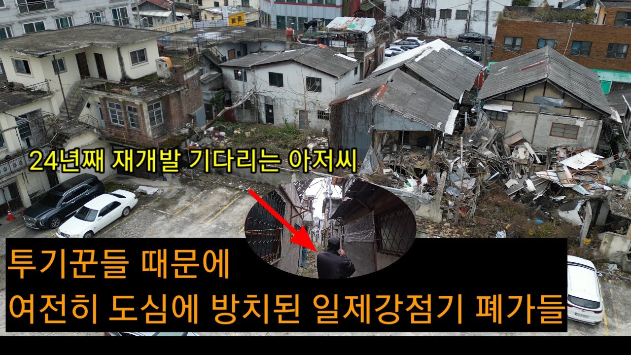 일제강점기에 지어진 건물들이 즐비한, 도심 속 골목을 걸어보았다