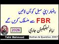 Digital Integration Retailers | Which retailers will show their sale online to FBR????