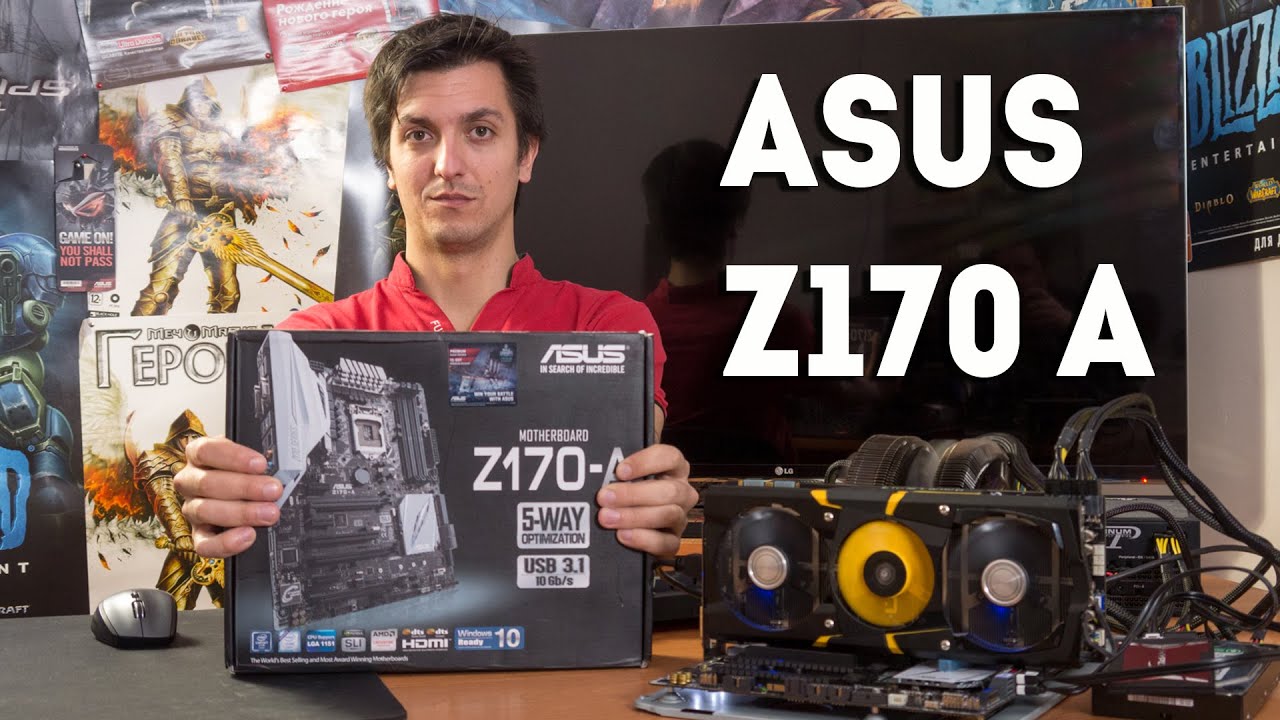 ⁣Asus Z170-A: обзор материнской платы