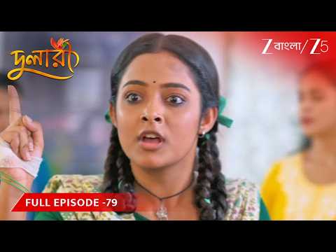 Ridhho Sneaks Out of the Hospital - Dulari - Full Ep 79 - Debopriya, Neel - Zee Bangla