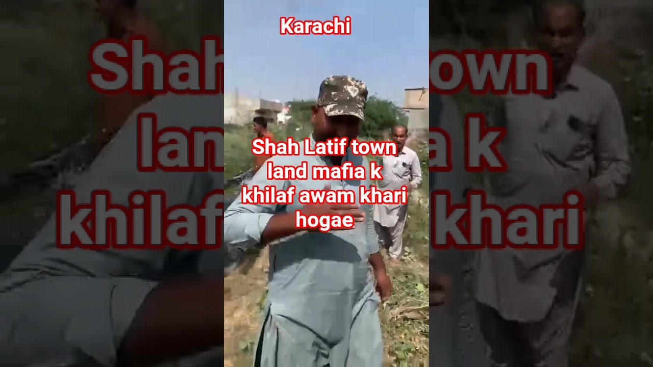 karachi land mafia k khilaf awam ka ahtejaj file issue /shahlitif town 