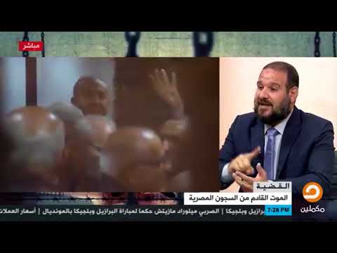 أمراض السجون أمراض السجون