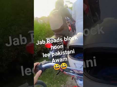 Jab Roads Block Hoon Pakistani Awam ka Haal 😆😆#youtubeshorts #subscribe #ytshorts