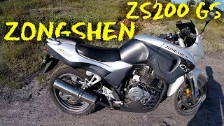 Тест-Драйв | Zongshen ZS200 GS