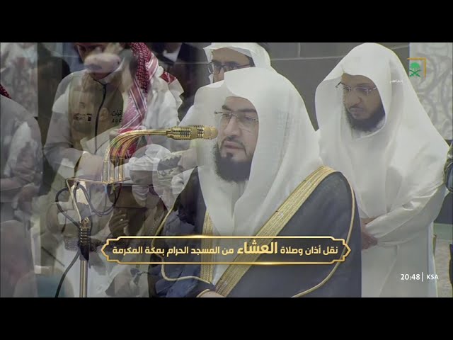 صلاة العشاء للشيخ بندر بليلة 28 ذو الحجة 1446هـ