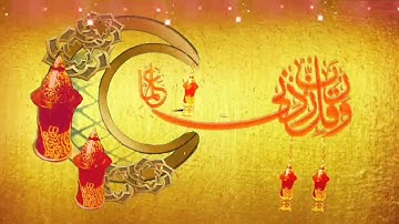تلاوة خيالية لقوله تعالى ( وَقُل رَّبِّ زِدْنِي عِلْمًا )