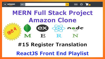 #15 Register Translation - Front End - Amazon Clone MERN Stack - Hindi