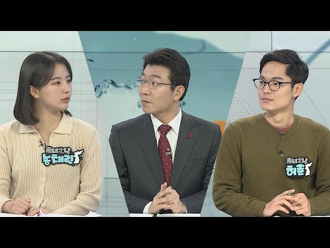 [<strong>남녀북남</strong>] 남북의 방학 / 연합뉴스TV (YonhapnewsTV)