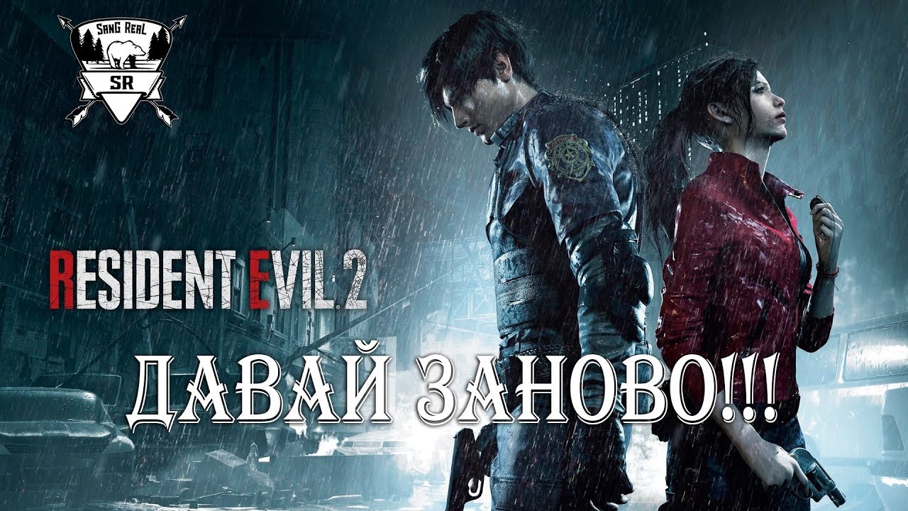 Стол леона resident evil 2 remake