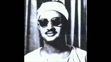 محمد صديق المنشاوي سورة الضحى