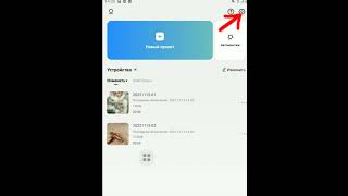 Cap cut sirli funksiyasi.. screenshot 5