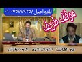 موقف طريف بين عوض المالكي واكرومه بوقرقور على لسان الحاج اكرومه من برنامج الدقيشى والتراث