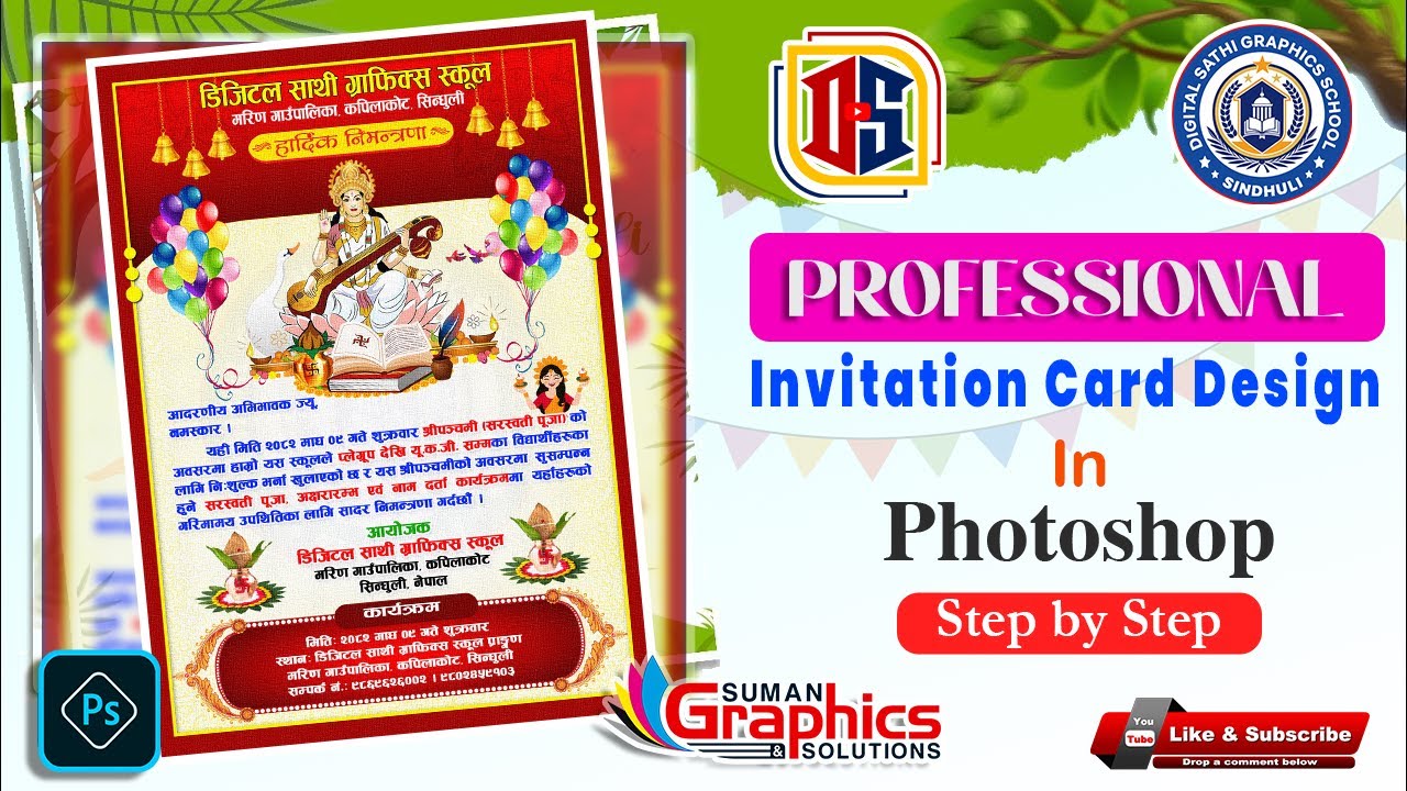 Saraswati Puja Invitation Card Design in Photoshop | Basant Panchami Card Design Tutorial
