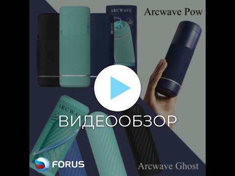 Новинки от бренда Arcwave! Pow и Ghost Pocket