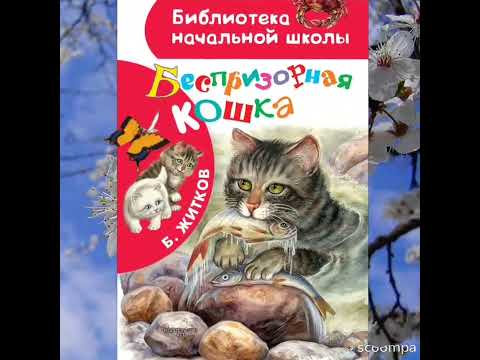 Какие книжки можно почитать маленьким детям - видео от Индиры Дебердеевой (с.Сокуры, Татарстан)