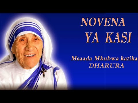 Video: Jinsi ya Kufanya mazoezi ya Haraka ya Daniel: Hatua 12 (na Picha)