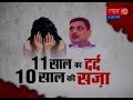 Gaurav shukla sentenced to 10 years imprisonment in ashiana gangrape case