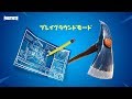 プレイグラウンド|LTM