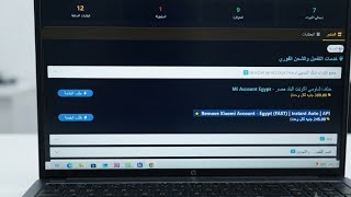 ​شرح شحن سيرفر Tooletme وتفعيل الخدمات الرقمية وأدوات الصيانة screenshot 4