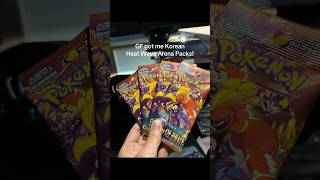 Korean Pokemon Heat Wave Arena Packs