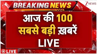 Top 100 Breaking News LIVE: आज की 100 बड़ी खबरें | Flood | Parliament | Kanwar Yatra | Protest screenshot 2