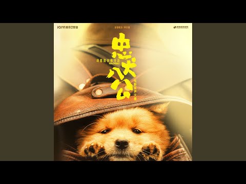 Watch 八筒呢 on YouTube