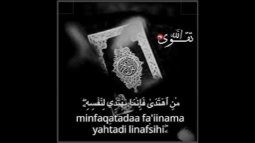 راحة نفسية🌿🤍حالات واتس اب قران//آيات قرانية قصيرة//ستوريات انستقرام#بدون_حقوق-  القارئ خالد الجليل
