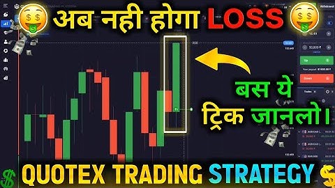 🤑💰Trading With Price Action | Binary Options Trading | Quotex Trading Strategy | Pro Binary Trading