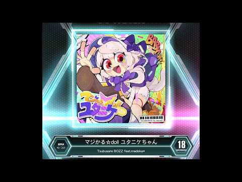 SDVX VM】 マジかる☆doll ユタニケちゃん [MXM] PUC (Hand Shot