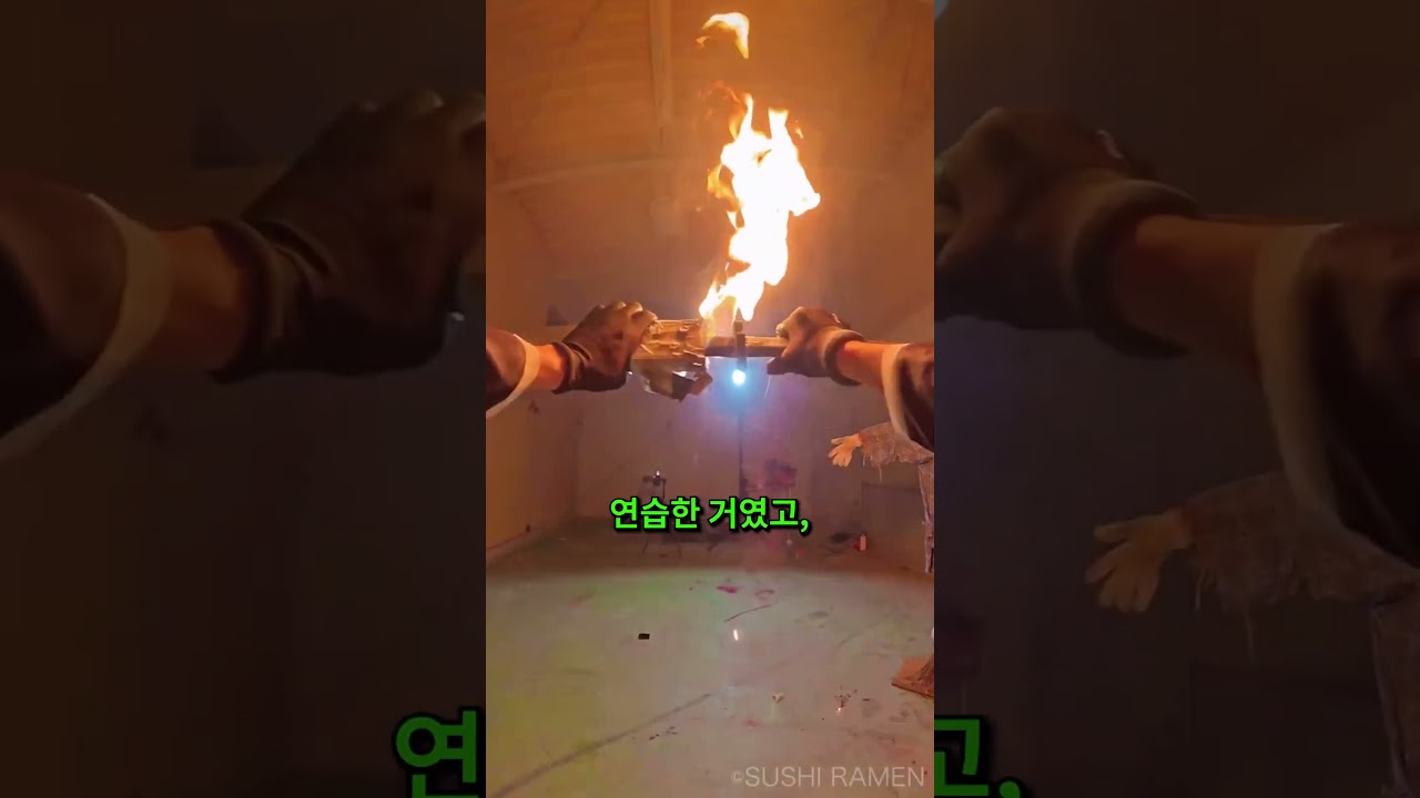 귀칼 검술이 논란인 이유