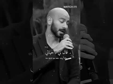 ترند قال لك إيه مش بتاع جواز    ترجمة أغاني
