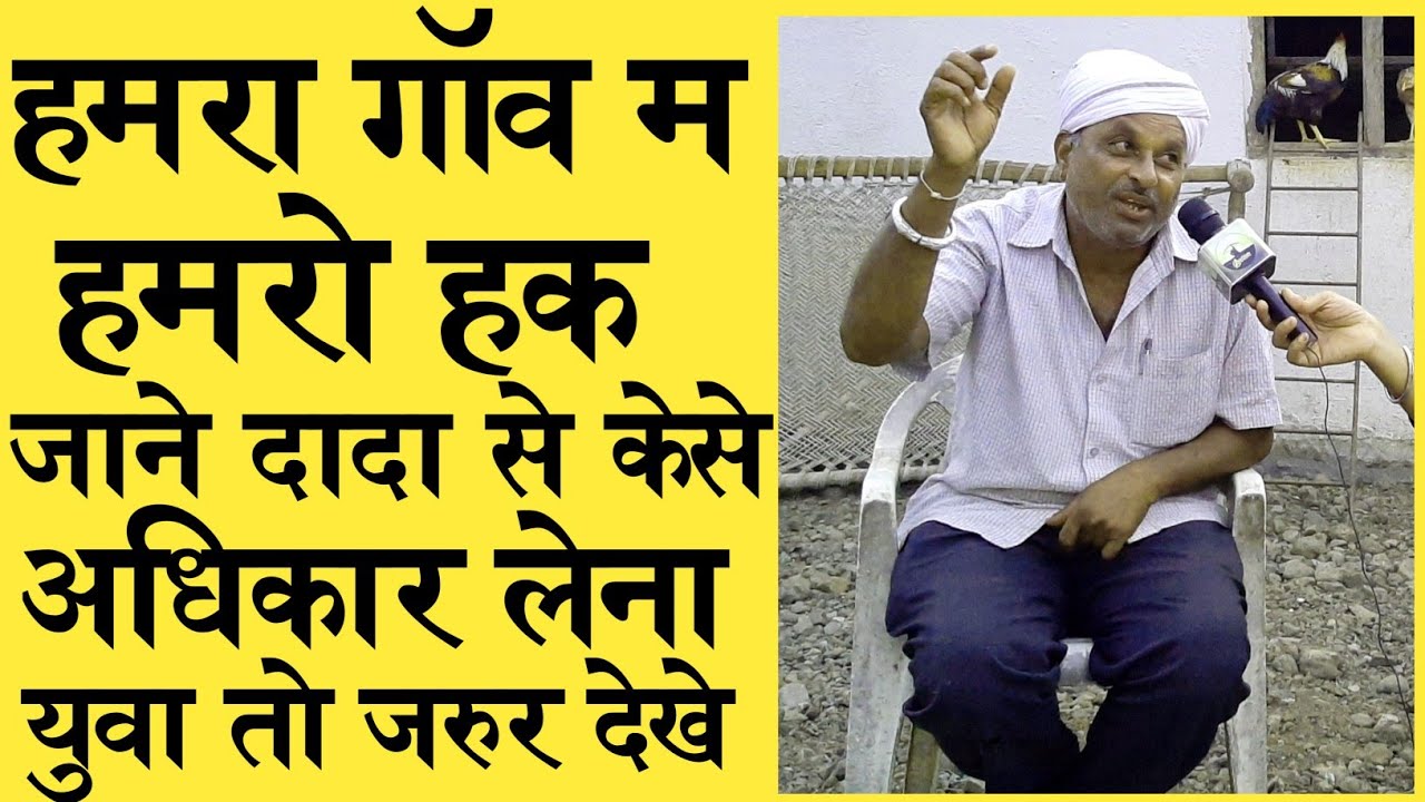 गजानंद ब्राह्मणे  दादा interview || मेने जो भी किया मेरे समाज को दिया || jago adivasi