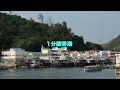 【旅事@香港】香港好去處｜大澳一日遊 A day in Tai O Hong Kong｜棚屋｜出海｜掃街｜Cafe｜壁畫打卡｜大叔的愛｜紅橋｜大澳貓｜大澳手信｜