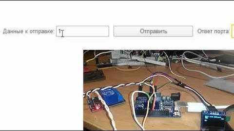 Анонс. Спариваем Ардуино с ноутбуком (ПК)